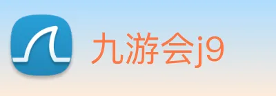 九游会j9 Logo